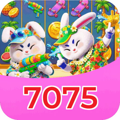 Performance 7075